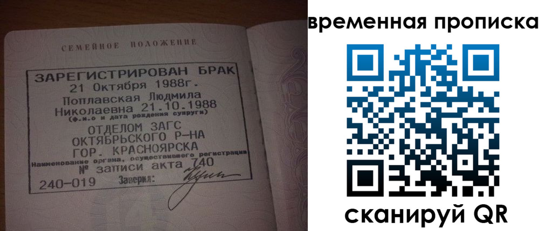 найти адрес прописки в Медвежьегорске