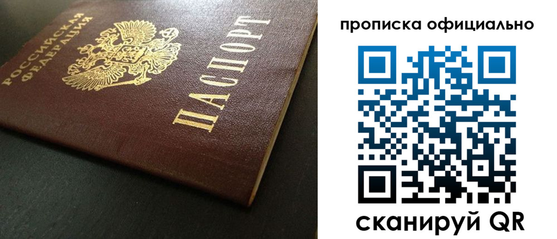 прописка иностранных граждан в Медвежьегорске