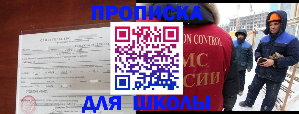 форма 3 в Медвежьегорске