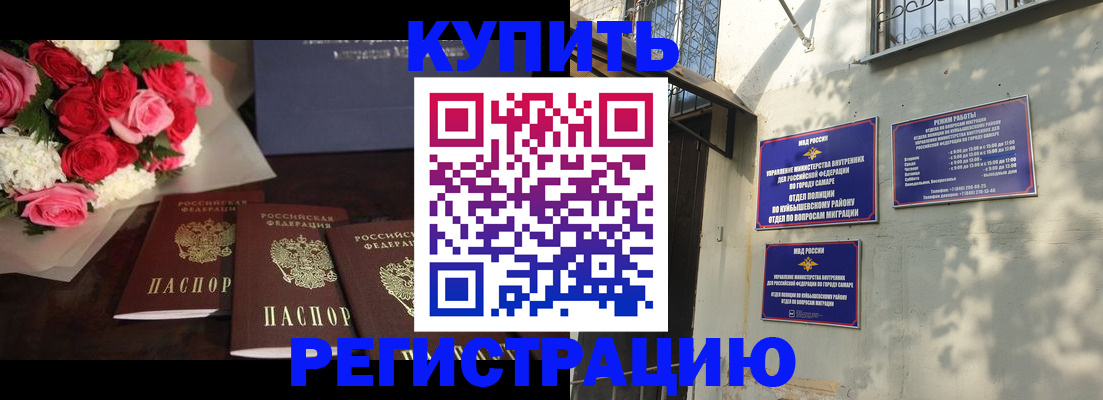 временная регистрация собственник в Медвежьегорске