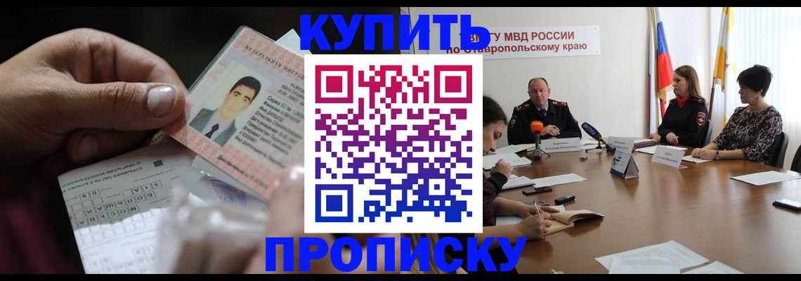 регистрация для дет. сада в Медвежьегорске